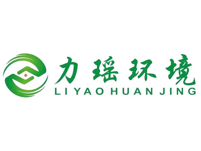 上海力瑶环境技术股份